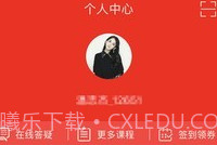 中业考研v2.5.17截图