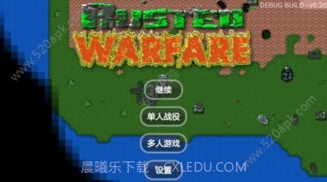 铁锈战争士兵突击版本v1.23截图