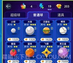 天天消方块红包版v1.1.16截图