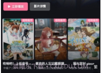 喵物次元v3.2.12截图