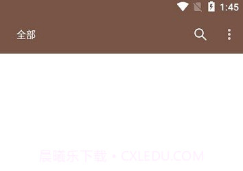 简阅V3.24.12截图