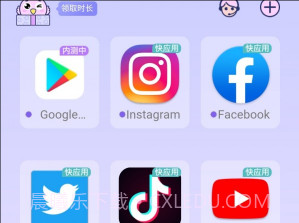 咕咕支持库v1.1.10截图