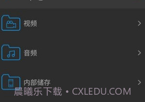 nplayer手机v1.5.5.3v1.5.5.10截图