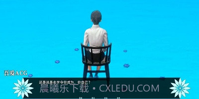 彼岸花(Lycoris Radiata)汉化版2.3.10截图