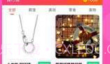 乐天抓娃娃v1.11截图