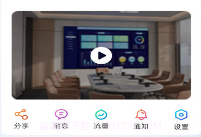 金石云v1.0.10截图