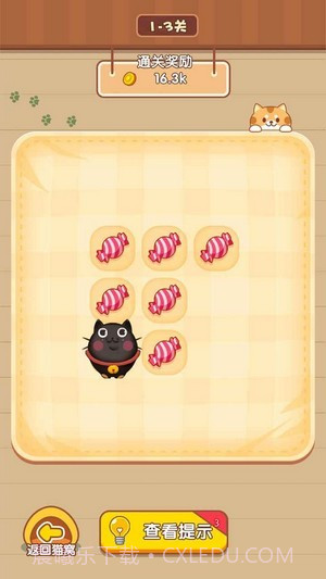 猫咪奶茶店v1.13截图