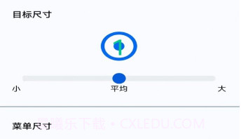 香蕉自动点击器v1.0.15截图
