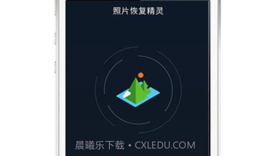 照片恢复精灵会员版V3.0.12截图