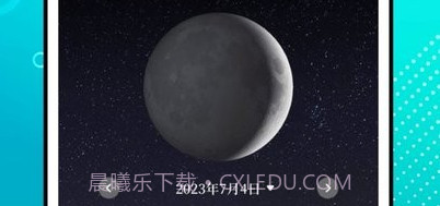 潮汐精灵v3.1.13截图