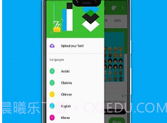 zFont 3中文版v3.4.8截图