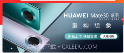 惠省v1.0.17截图