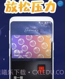 柚耳睡眠v1.0.15截图