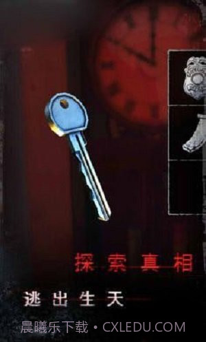 无限噩梦1.12截图