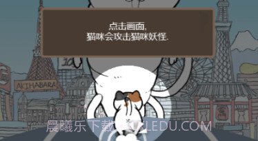 喵喵闯关v1.19截图