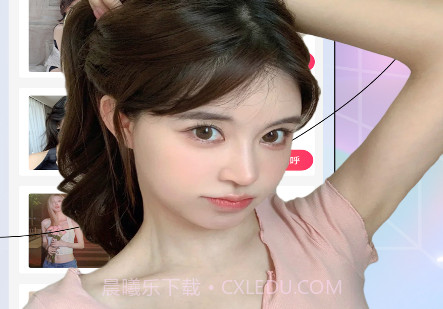 附近欢聊v1.0.19截图