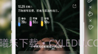引力星球v2.4.15截图