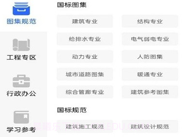 查需知v1.0.9截图