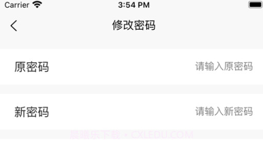 洗衣先生合作伙伴v1.0.12截图