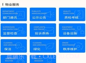 物盯盯v1.0.12截图