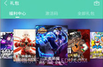 gg大玩家正版v6.9.9截图