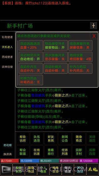夺宝mudv1.6.16截图