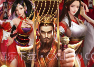 皇帝养成计划2手机版v1.8.9截图
