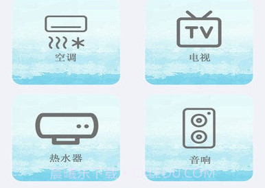 智能红外遥控v6.14截图