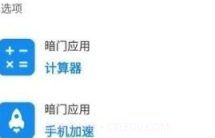 完美空间v2.0.16截图