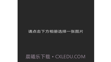 青芒相册v1.18截图