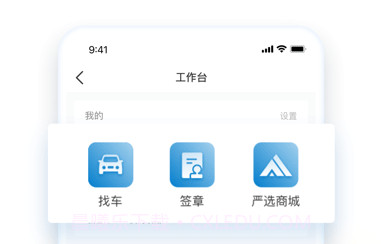 三局商链通v1.1.13截图