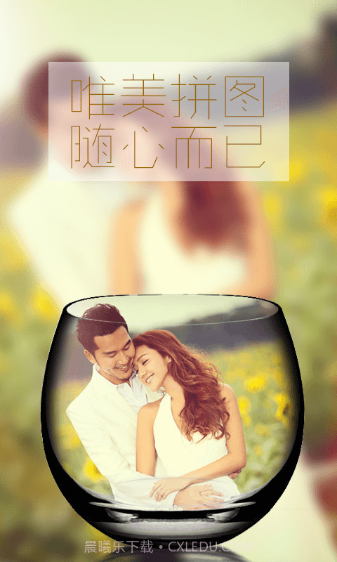 画中人v8.18截图