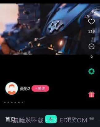 爱上短视频v1.0.18截图