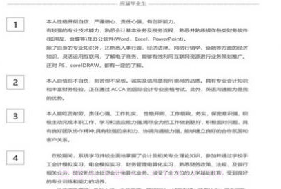 Word模板v1.0.12截图