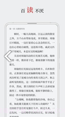 厚墨v2.1.02.1.9截图