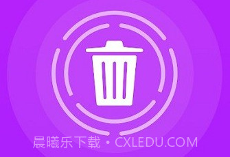 回收文件鐎瑰宕渧1.8截图