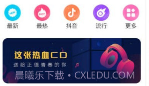 平安好历v1.0.14截图