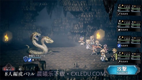 八方旅人：大陆的霸者 修改器版中文1.0.11截图