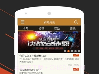 DNF掌游宝v6.5.13截图