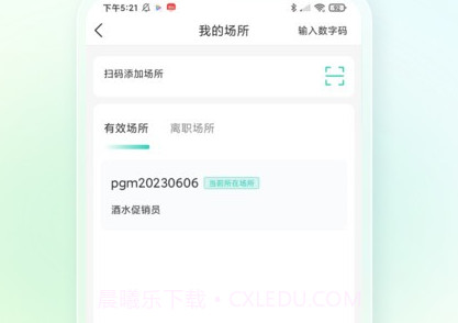 k家e联鐎瑰宕渧1.9截图