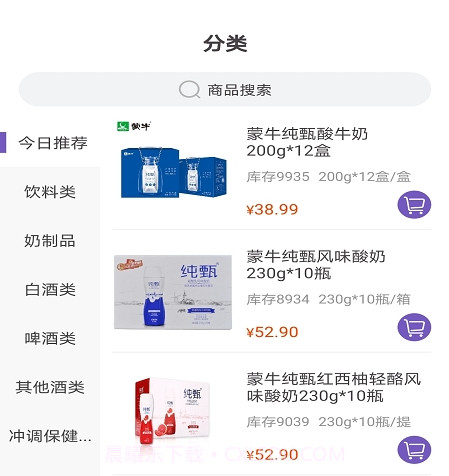 谊批宝v2.6.18截图