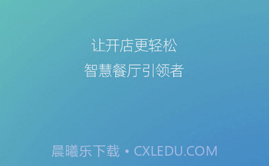 掌柜狮兄v2.2.16截图