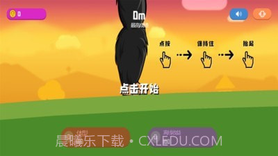 怪兽粉碎城市1.11截图