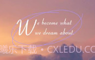 全能盒免费v1.13截图