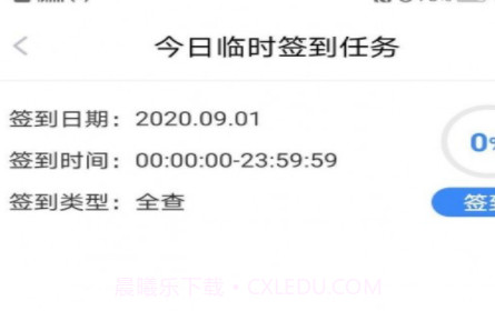 平安医保科技医疗身份识别v1.0.17截图