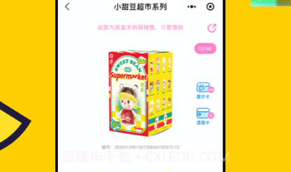 pookieV1.4.13截图