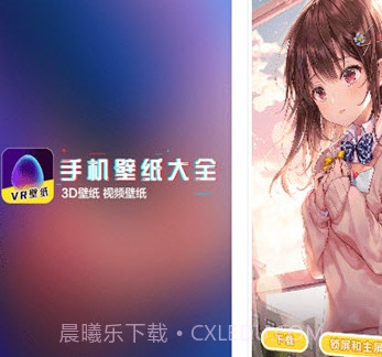 HOLA动态壁纸v1.0.13截图