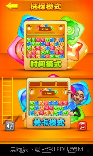 碰碰糖果v1.0.15截图