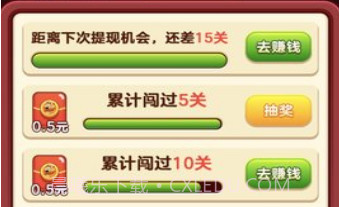 小熊爱消除v1.1.9.10截图