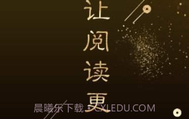 全球博览v2.4.9截图